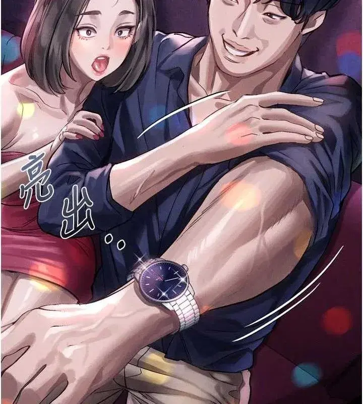 第14話-性感女業務員的銷售技巧