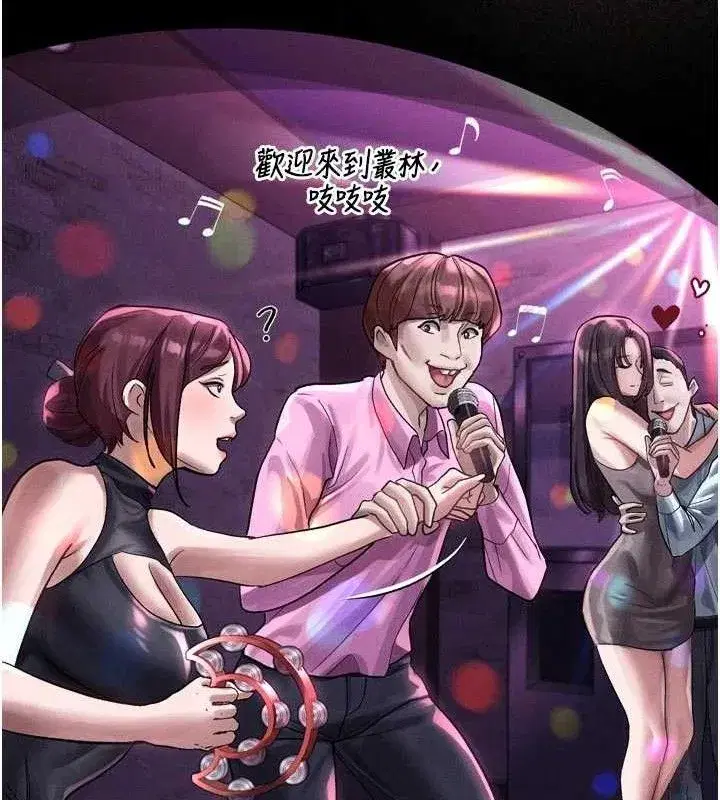 第14話-性感女業務員的銷售技巧