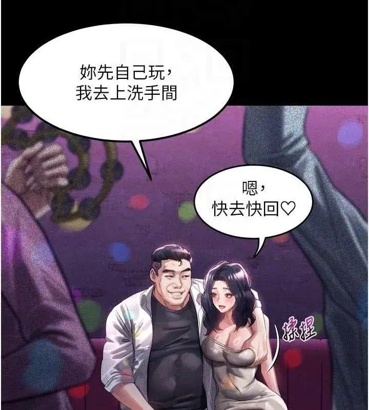 第14話-性感女業務員的銷售技巧