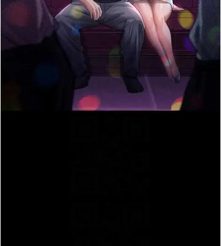 第14話-性感女業務員的銷售技巧