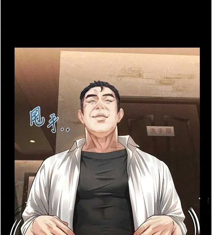 第14話-性感女業務員的銷售技巧