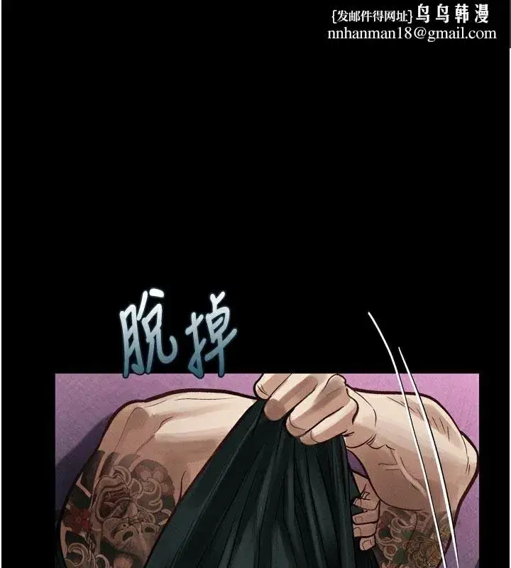 第15話-與陪酒小姐火熱整夜♥