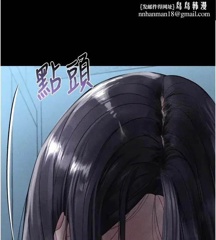 第15話-與陪酒小姐火熱整夜♥