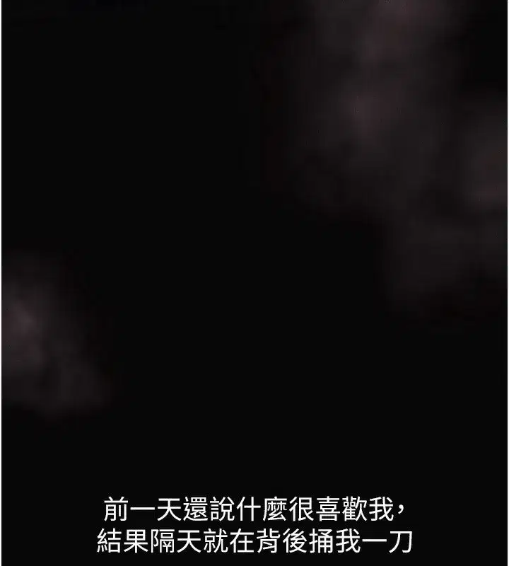 第15話-與陪酒小姐火熱整夜♥