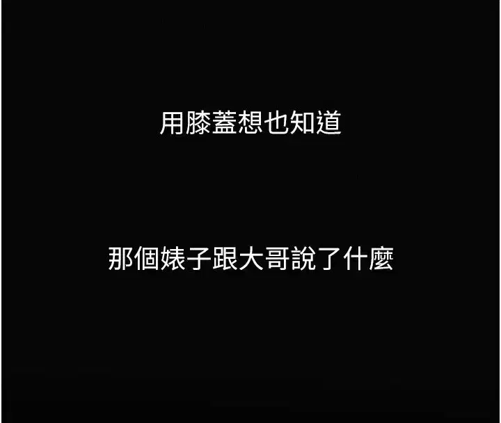 第15話-與陪酒小姐火熱整夜♥