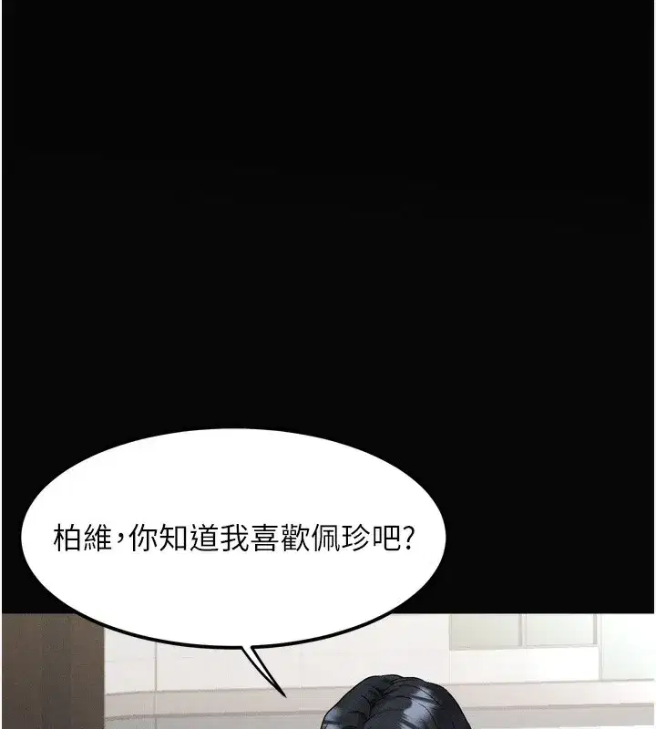 第15話-與陪酒小姐火熱整夜♥