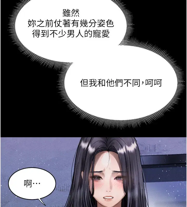 第15話-與陪酒小姐火熱整夜♥