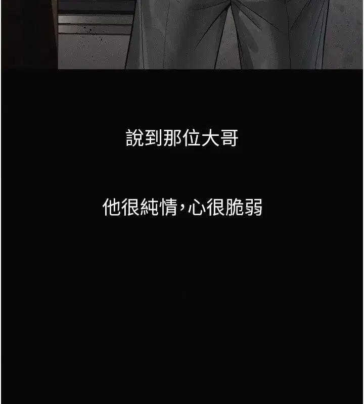 第15話-與陪酒小姐火熱整夜♥