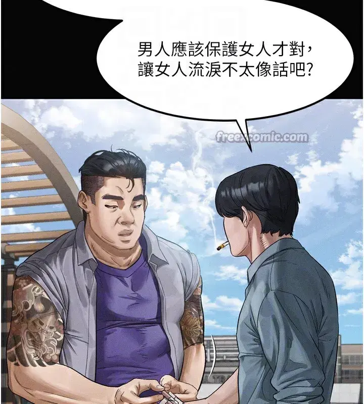 第15話-與陪酒小姐火熱整夜♥