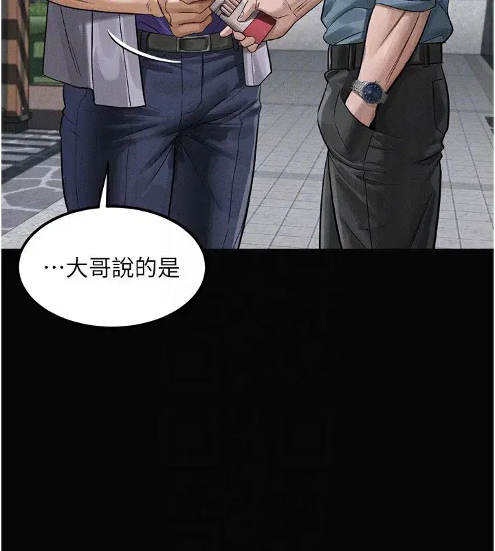 第15話-與陪酒小姐火熱整夜♥