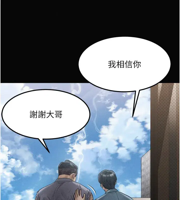 第15話-與陪酒小姐火熱整夜♥