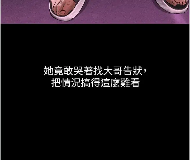 第15話-與陪酒小姐火熱整夜♥