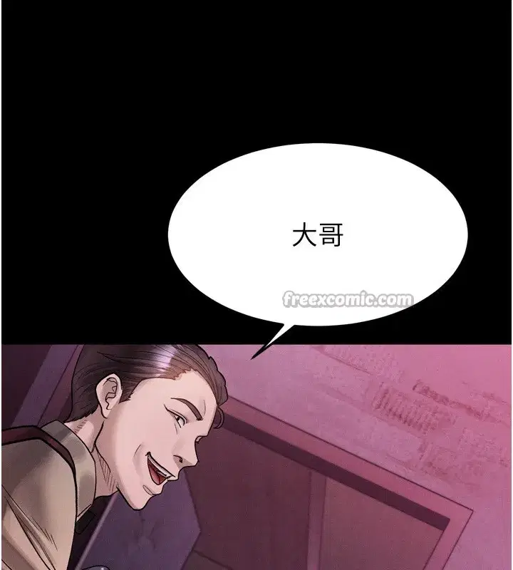 第15話-與陪酒小姐火熱整夜♥