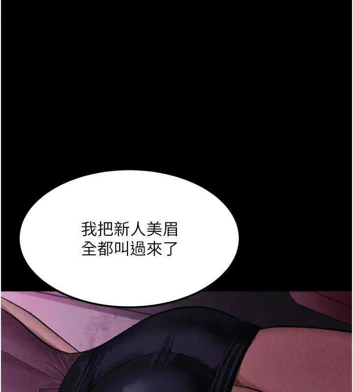 第15話-與陪酒小姐火熱整夜♥