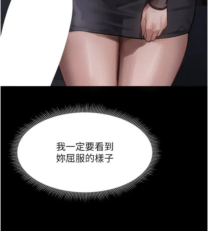 第15話-與陪酒小姐火熱整夜♥