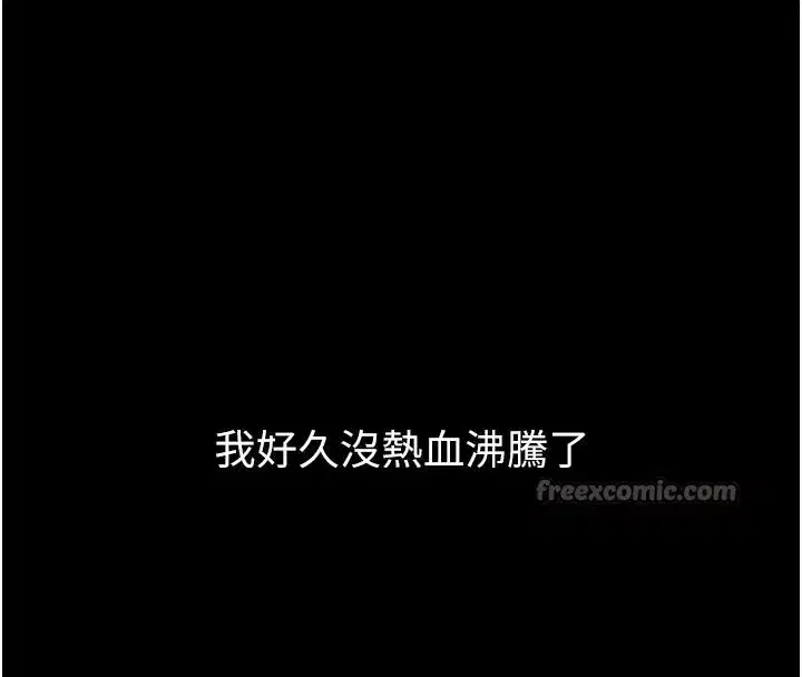 第15話-與陪酒小姐火熱整夜♥