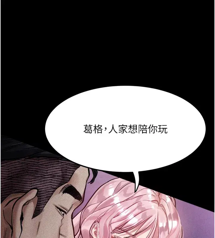 第15話-與陪酒小姐火熱整夜♥