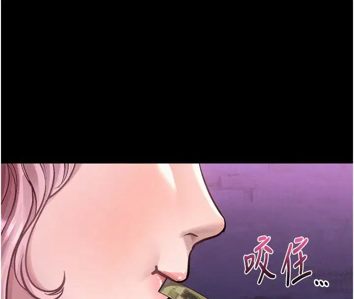 第15話-與陪酒小姐火熱整夜♥