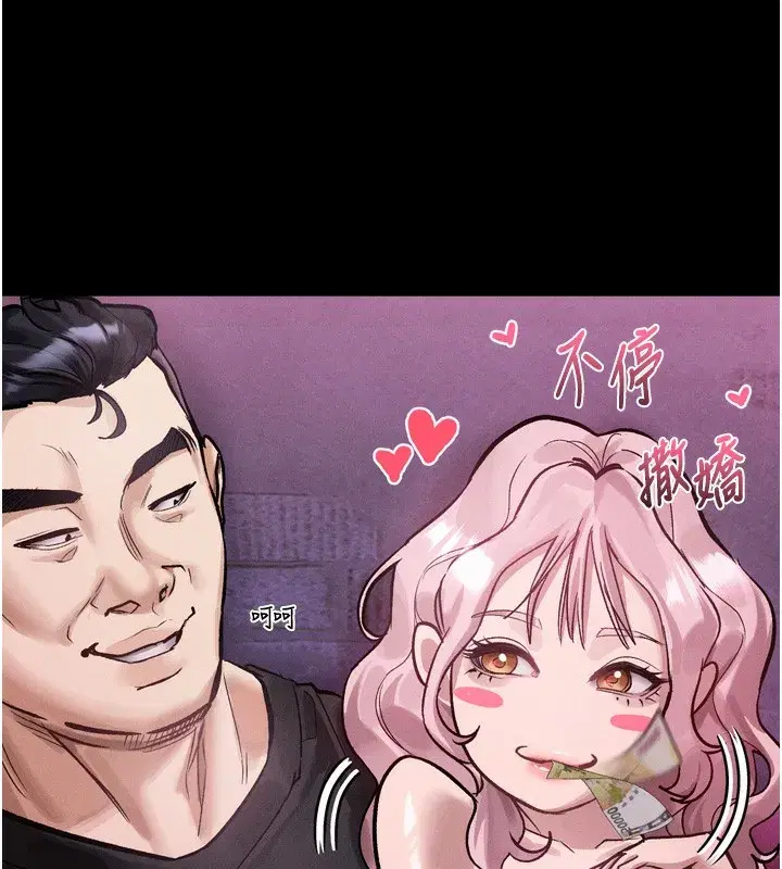 第15話-與陪酒小姐火熱整夜♥