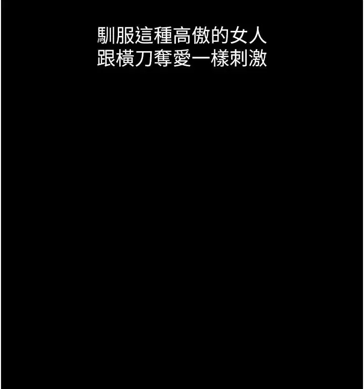 第15話-與陪酒小姐火熱整夜♥