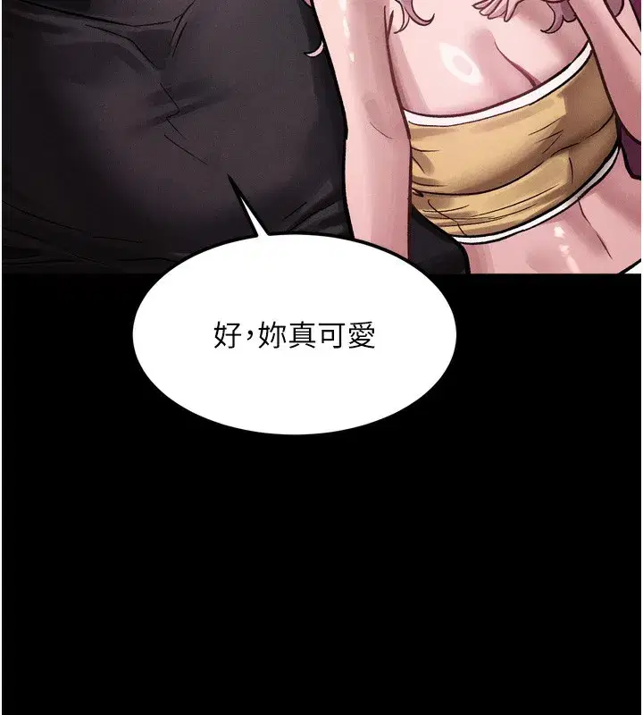 第15話-與陪酒小姐火熱整夜♥