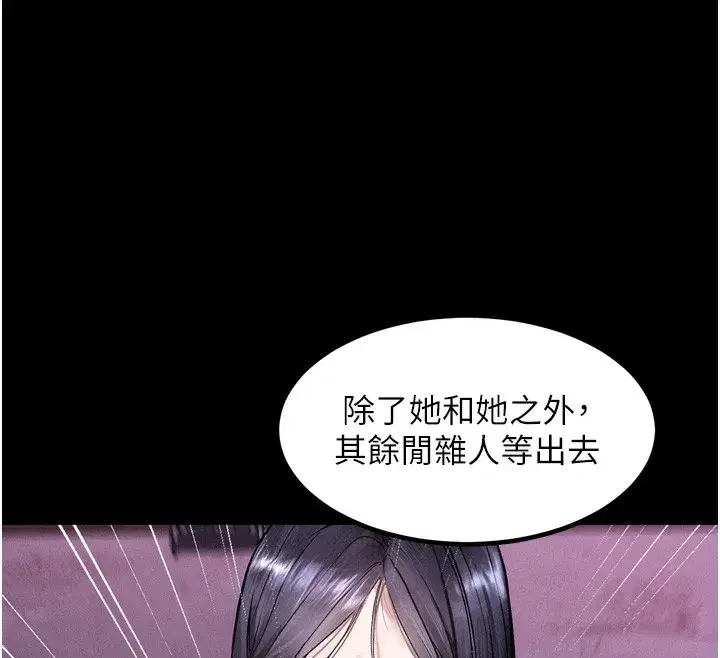 第15話-與陪酒小姐火熱整夜♥