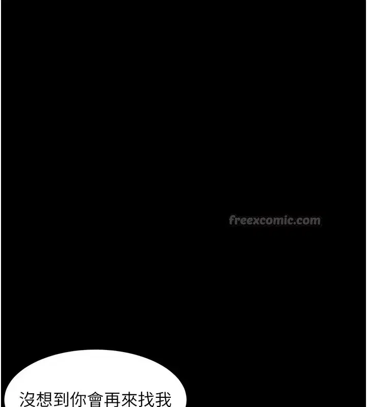 第15話-與陪酒小姐火熱整夜♥