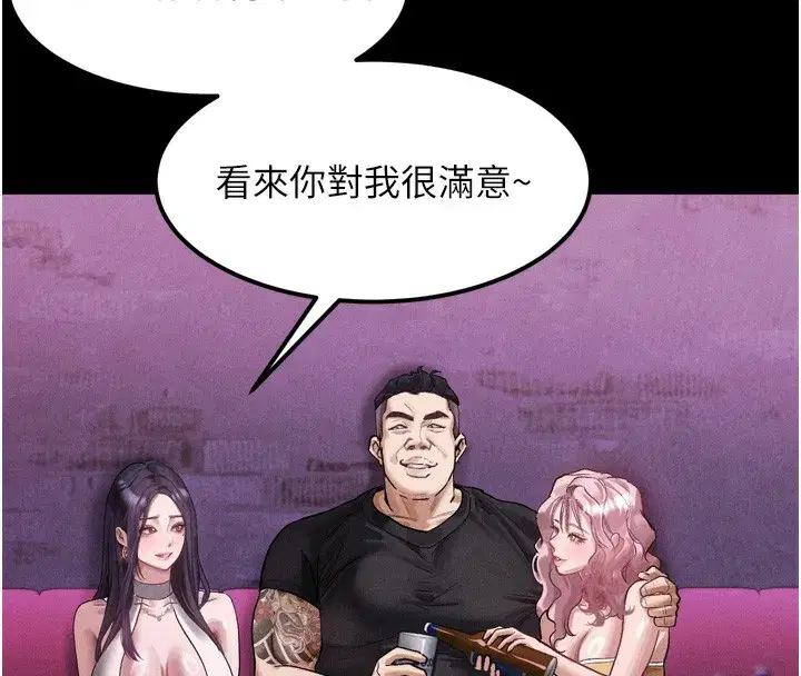 第15話-與陪酒小姐火熱整夜♥