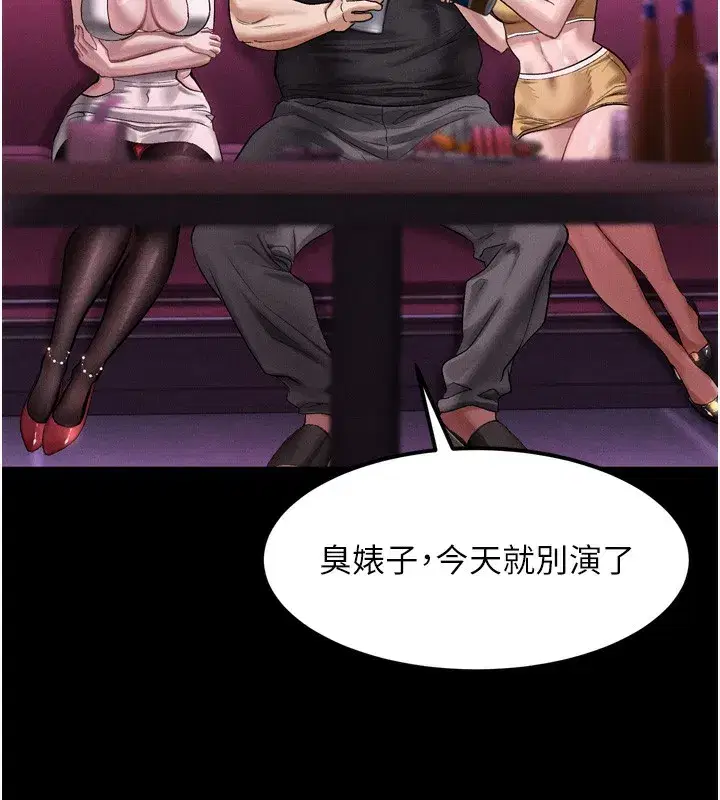 第15話-與陪酒小姐火熱整夜♥