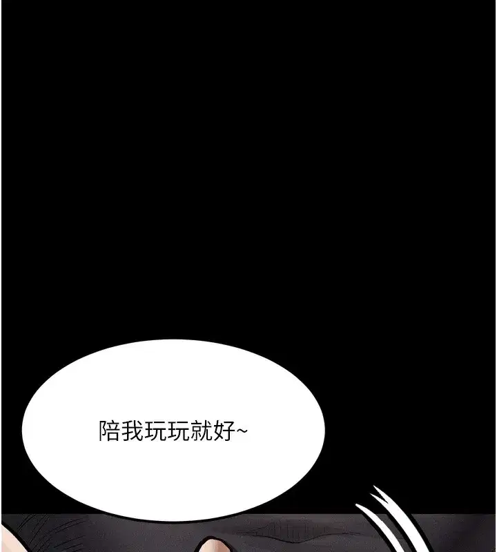 第15話-與陪酒小姐火熱整夜♥