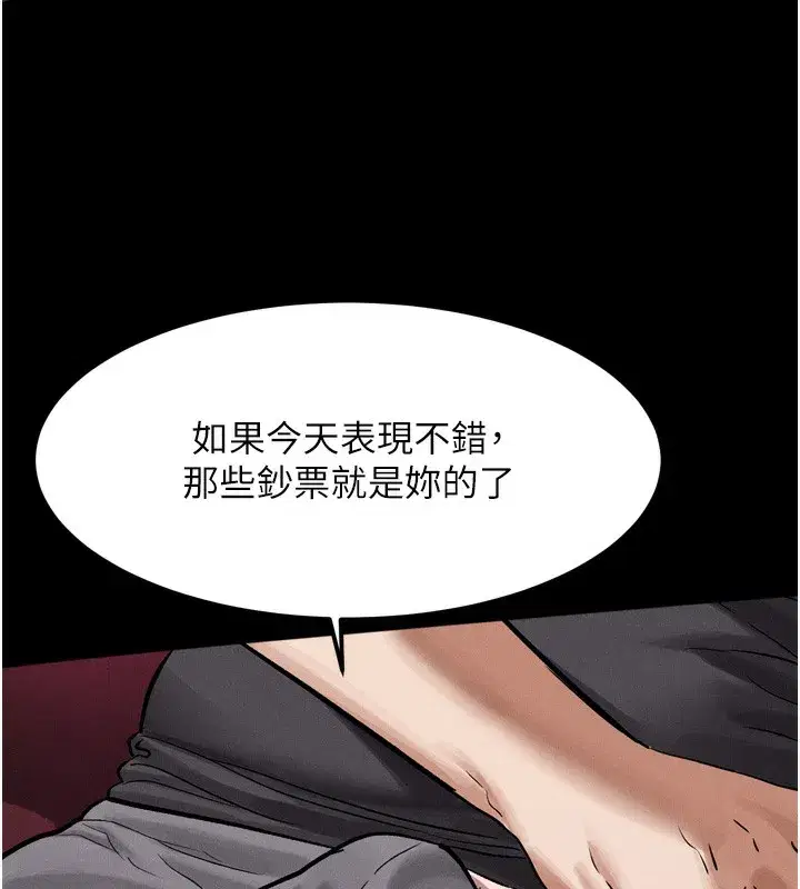 第15話-與陪酒小姐火熱整夜♥