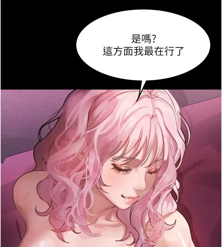 第15話-與陪酒小姐火熱整夜♥