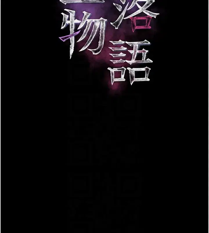 第15話-與陪酒小姐火熱整夜♥