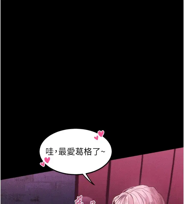 第15話-與陪酒小姐火熱整夜♥