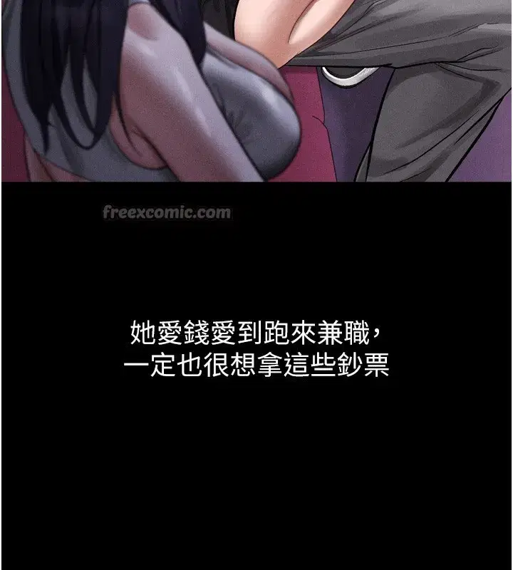 第15話-與陪酒小姐火熱整夜♥