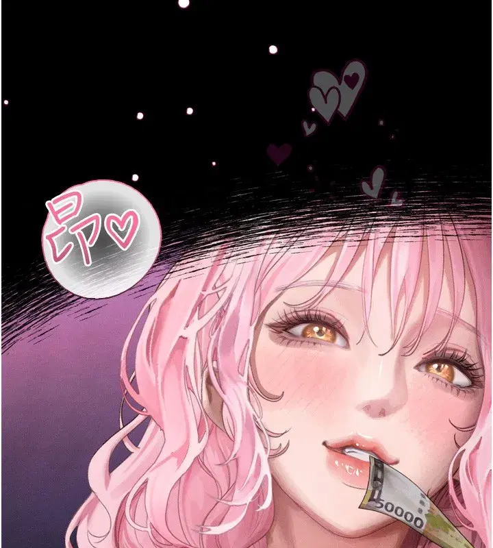 第15話-與陪酒小姐火熱整夜♥