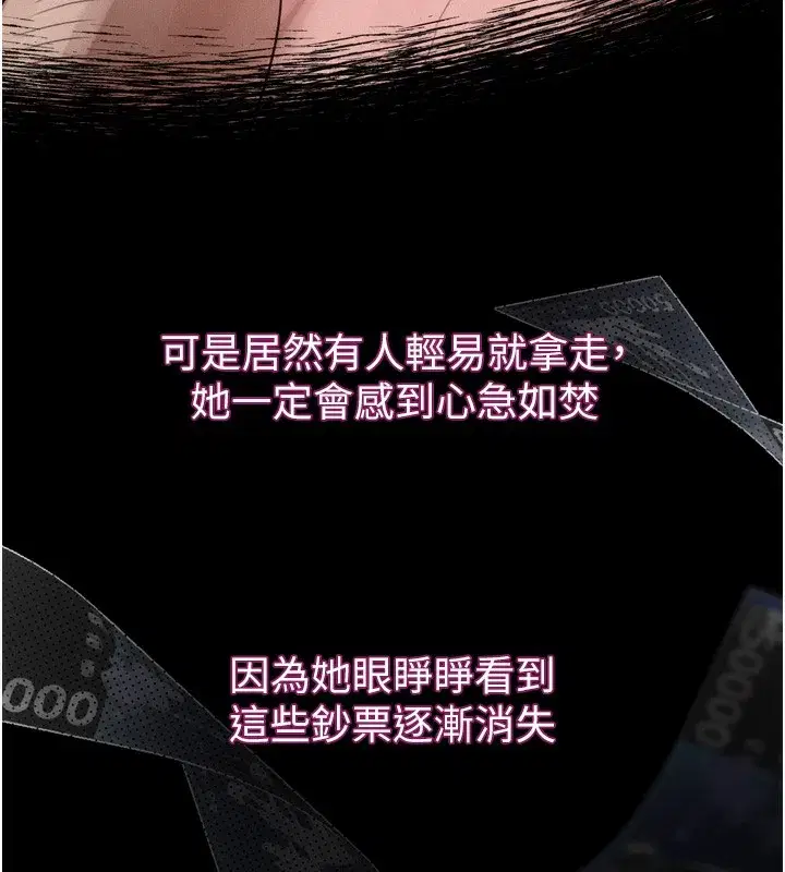 第15話-與陪酒小姐火熱整夜♥