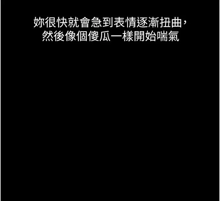 第15話-與陪酒小姐火熱整夜♥