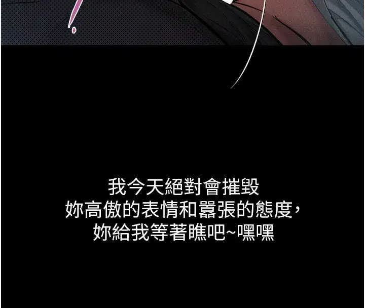 第15話-與陪酒小姐火熱整夜♥