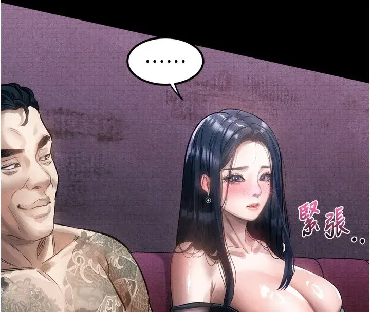 第15話-與陪酒小姐火熱整夜♥