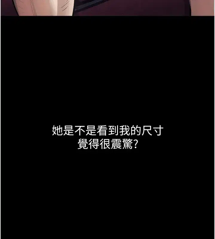 第15話-與陪酒小姐火熱整夜♥