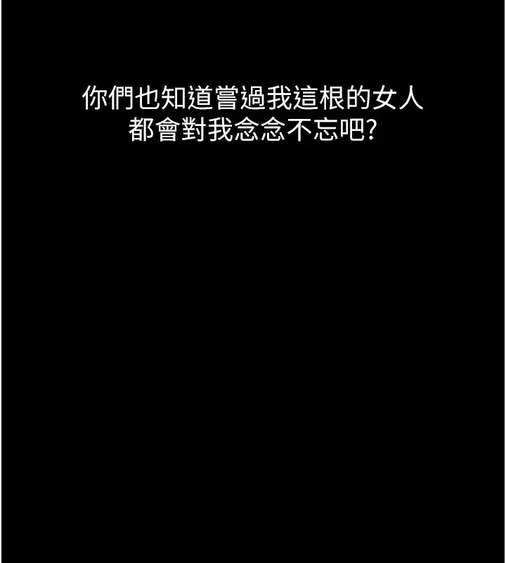 第15話-與陪酒小姐火熱整夜♥