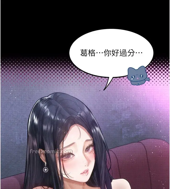 第15話-與陪酒小姐火熱整夜♥