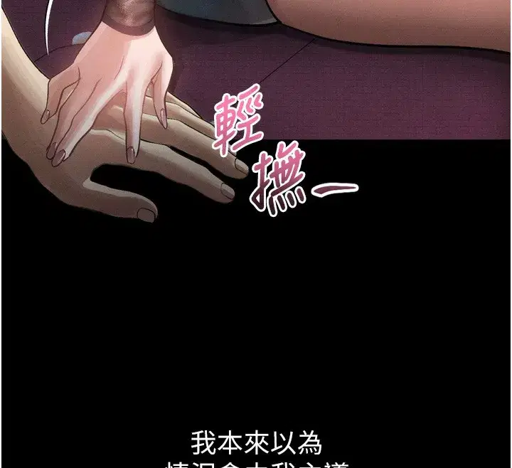 第15話-與陪酒小姐火熱整夜♥