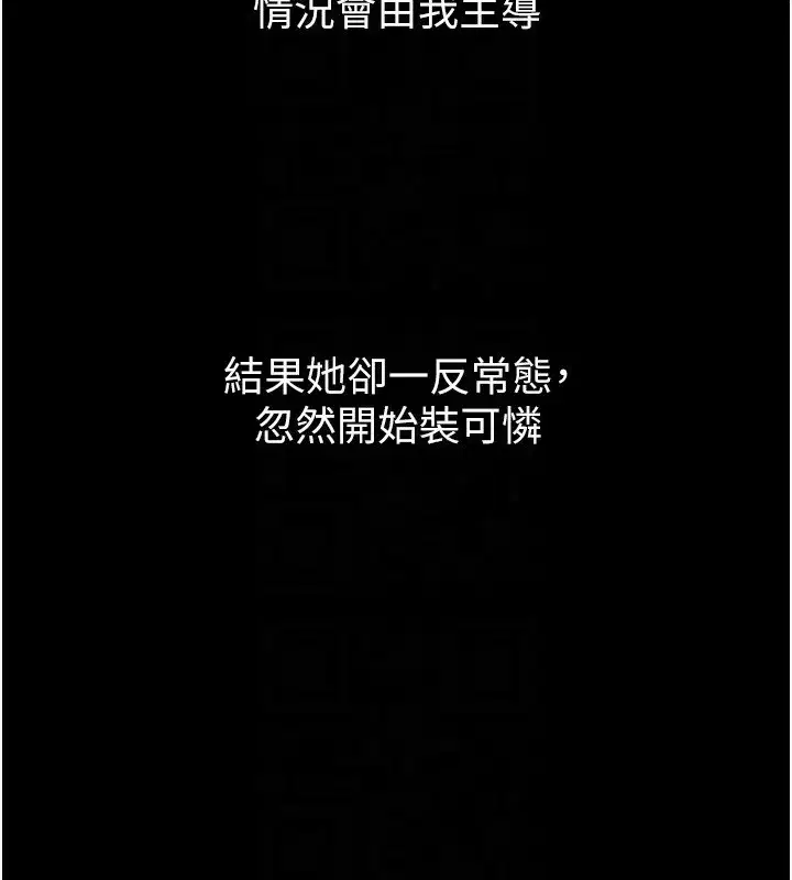 第15話-與陪酒小姐火熱整夜♥