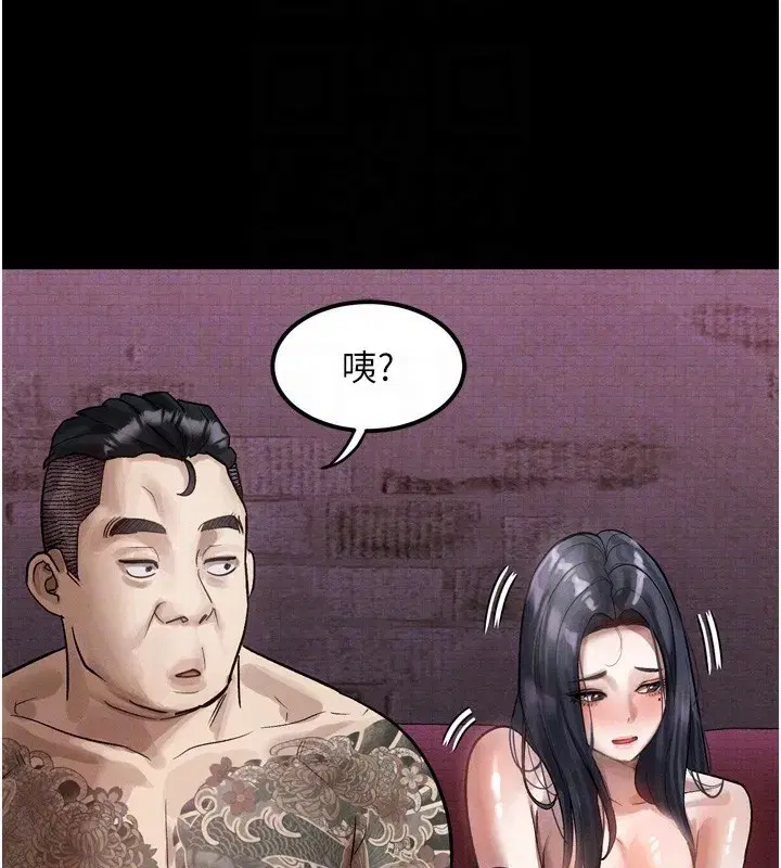 第15話-與陪酒小姐火熱整夜♥