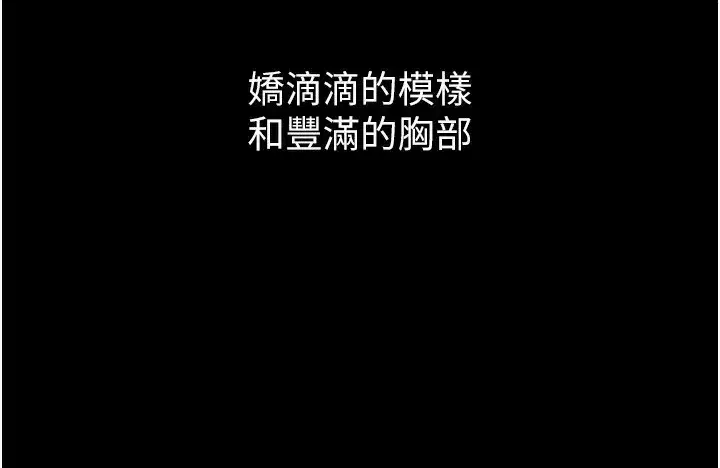 第15話-與陪酒小姐火熱整夜♥