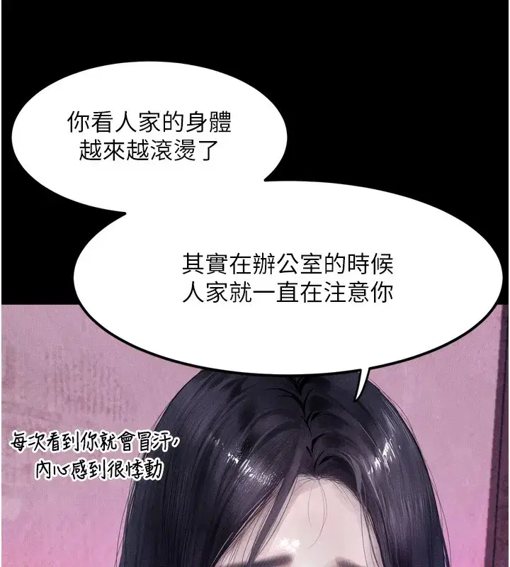 第15話-與陪酒小姐火熱整夜♥