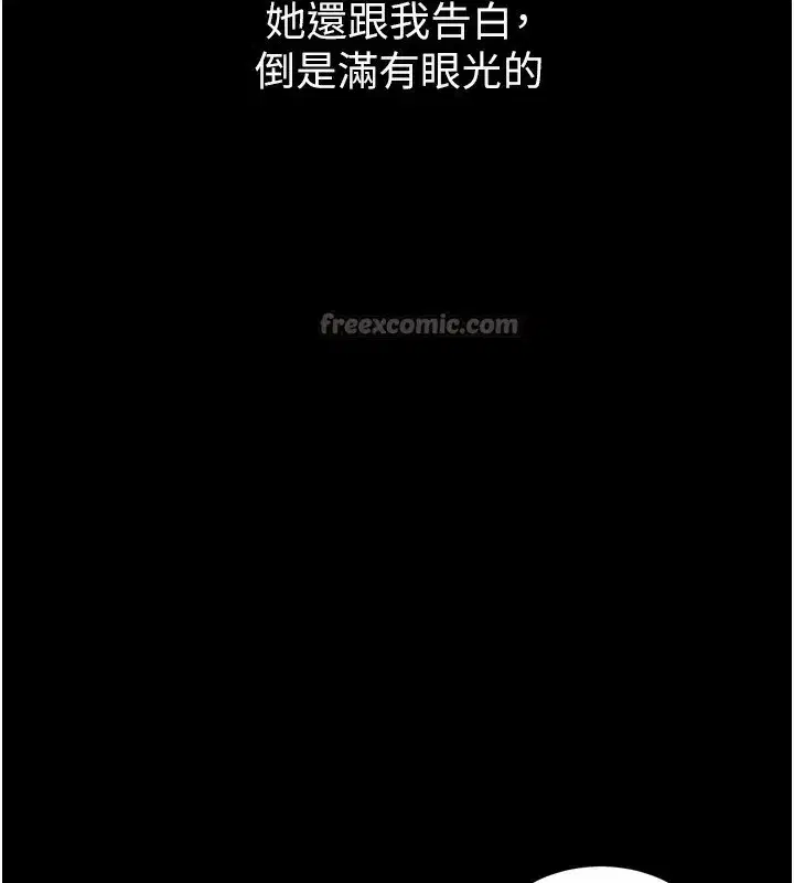 第15話-與陪酒小姐火熱整夜♥