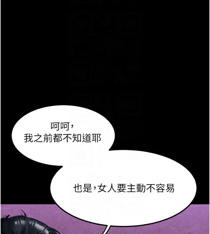 第15話-與陪酒小姐火熱整夜♥